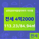 더비치부동산중개사무소 이미지