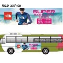 성도종합광고 이미지