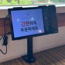 기인칼국수 | 제주 애월 칼칼한 해물뚝배기 보말칼국수 맛집, 해오반 솔직 후기