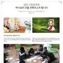 문구땅팬시땅 이미지