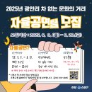 문화의 거리 공연 이미지