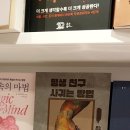 평생친구 이미지