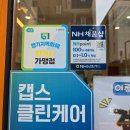 하머니분식