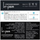 한국위험물안전기술 이미지