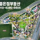 시티3차최고공인중개사사무소 이미지