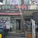 밀양소머리곰탕 | 밀양 / 삼랑진 맛집) 현지인이 추천하는 한우 소머리곰탕 맛집, 진한 국물에 반하다~ 삼랑진 소머리...