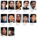 위해서라면 수단 방법을 가리지 않는 월화드라마 &lt;가석방 심사관 이한신&gt; 후기 몇부작 12부작 등장인물