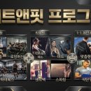 히트앤핏 - 부천시 원미구 상동로 105 | 히트앤핏