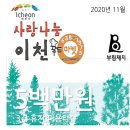 주식회사 행복드림푸드 이미지