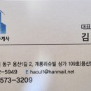 힐스테이트첨단공인중개사사무소 이미지