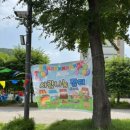 그레미움어린이집 이미지