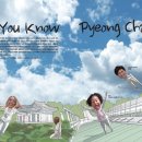 [(여행)] 강원도-스포츠외신 기자들과 동행한 2018 동계올림픽 미리보기 “Do You Know Pyeong Chang?” 이미지