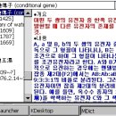 MDict사전-한자서체 이미지