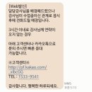 정현자동차 | 운전 연수 후기 | 유어파일럿 10시간 연수, 초보운전 운전 연수