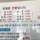 디딤돌한식뷔폐 이미지