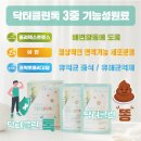 아연클린 이미지
