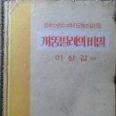 아리랑사 이미지