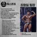 TEAM STONE GYM(팀스톤짐) 이미지