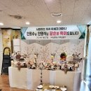 함창뽕잎한우 | 상주 함창뽕잎한우 부모님 팔순잔치 상차림 후기