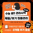 홍대요가 / 아메리카요가 홍대점 솔직후기 / 직장인 요가