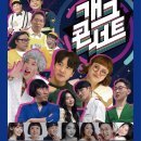 코미디 리사이틀 이미지