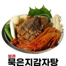 뼈다귀연구소 네이버블로그