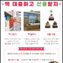 열린점자작은도서관 | 전주 팔복동 열린점자작은도서관 리모델링 재개관 전라북도점자도서관 빛들