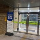 구미건강생활지원센터 이미지