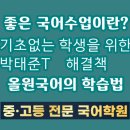 인천남동고등학교 이미지