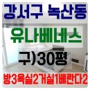 녹명산업 이미지