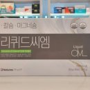 메디컬팜약국 이미지