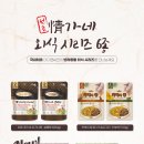 정情가네