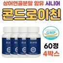 초록상어 이미지