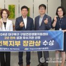 구암건강생활지원센터 이미지