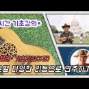 우쿨렐레(기초) 이미지