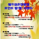 9월21일 쉐프삼촌 메뉴는 육개장과 치킨까스 입니다. 이미지