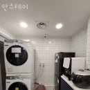 안스테이
