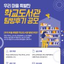 우리마을 이미지