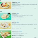 이스타항공 기내식 사전신청 방법 및 후기