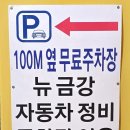 뉴금강자동차정비 이미지