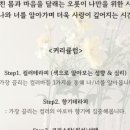 원석컬러테라피 이미지