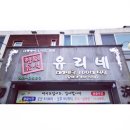 2015년 하계휴가 제주도 4박 5일 맛집 투어 먹방 후기