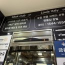 피부클럽 | 운동 없이 이렇게 빠진다고? 대전쏙클럽 다이어트 충격 후기(유성피부관리 추천)