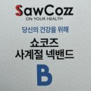 독일테라피 이미지