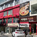 베스트마트문구본점 | 부산 중구 남포동 [칼국수 김밥 맛집] 동명칼국수!!