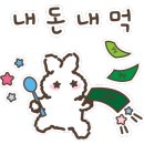짱조개구이회센터 이미지