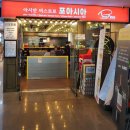 여의도롯데엠파이어캐슬화장실 이미지