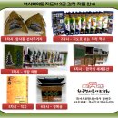 역사 지도자 과정 이미지