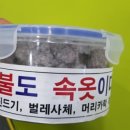 코인워시365 이미지