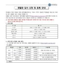 자람부동산공인중개사사무소 이미지